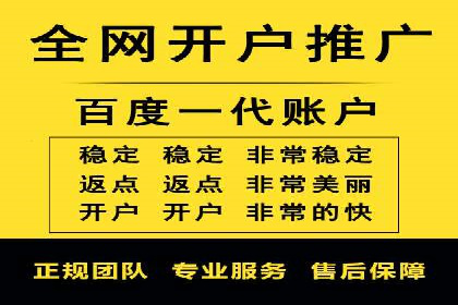 百度推广费用一览表，详细价格分析