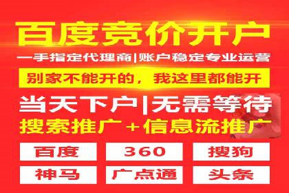竞价托管成功案例：助力企业实现高效广告投放