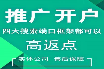 百度推广广告案例：创意素材制作技巧